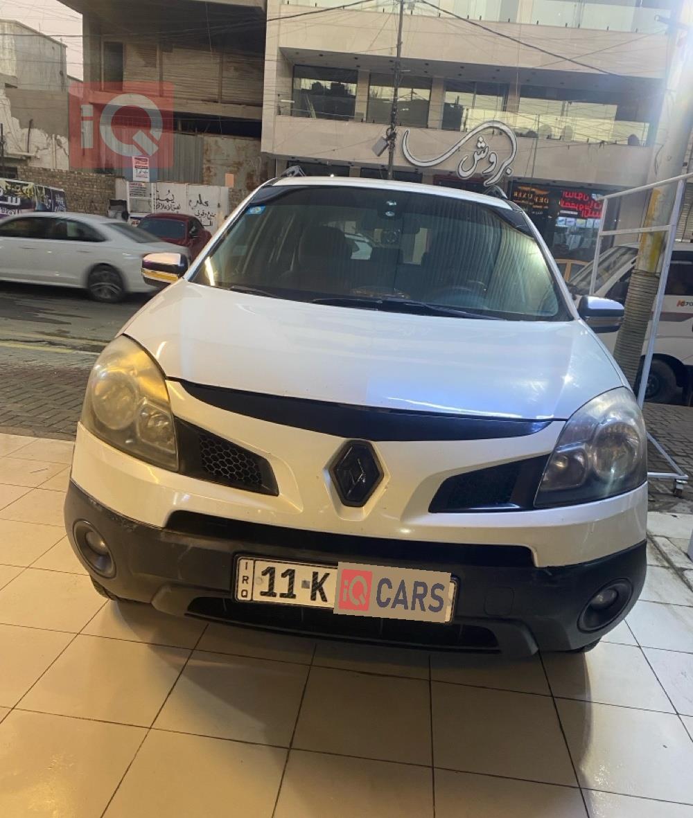 رينو كوليوس